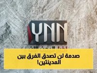 عاجل: الفرق الصادم بين عدن وصنعاء في أسعار الصرف - هل هذه أرقام حقيقية؟