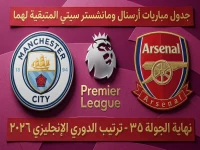 عاجل: من يُخطف لقب البريميرليغ؟ أرسنال ومانشستر سيتي يخوضان معركة نهائية في 6 جولات… التفاصيل الصادمة!