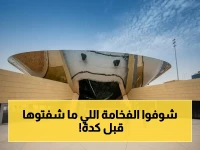 صور ولقطات مذهلة داخل محطة قصر الحكم الشهيرة في الرياض: كيف نجحت السعودية في دمج الأصالة والمعاصرة في تصميمها؟