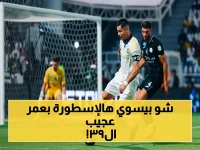 صادم: رونالدو يحطم الرقم الأكبر في التاريخ! 100 هدف في روشن… هذا اللاعب الحقيقي لا يتوقف عن الإذهال!