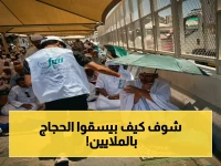 حصري: جمعية سيل تُطلق حملة خيرية ضخمة… هدفها سقيا مليون حاج بـ5 ملايين عبوة مياه في الرياض وجدة ومكة!