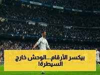 عاجل: رونالدو يسحق التاريخ.. 100 هدف في السعودي ويمضي نحو 1000 هدف.. هل يصبح الأسطورة رقم 1 في العالم؟!