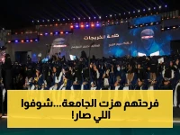 عاجل: الأمير سعود بن نايف يرعى حفل تخريج طالبات جامعة الملك فيصل… مشاهد فرح صادمة لا تُنسى!
