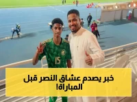 صادم: تقارير طبية حاسمة تحسم مصير نجوم النصر… جيسوس ينتظر نتائج قد تغير مواجهة الشباب!