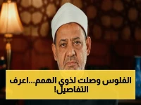 عاجل لطلاب ذوي الهمم: زراعة الأزهر تعلن عن صرف المساعدات المالية… إليكم خطوات الحصول عليها خلال أيام!