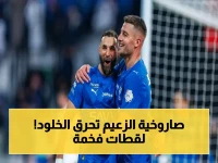 نهائي سعودي حار: الهلال يسحق الخلود ويتحدى التاريخ في الكأس الأغلى… شاهد اللحظة الحاسمة الآن!