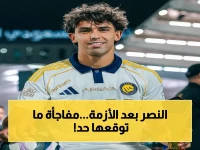كشف اللعبة السرية: النصر ينتقل من الانتقادات إلى الانبهار.. هذا اللاعب هو الحلقة المفقودة!