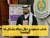 إنجاز عالمي: علي الكستبان يحصد الماجستير في تمريض وصحة مجتمع من جامعة المنصورة… تحول من رائد أعمال إلى أكاديمي!