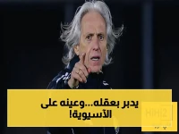 تقرير: خيسوس يتفوق في الذكاء التكتيكي أمام الشباب… هدفه الرئيسي كان حماية أوراقه للقاء الهلال القادم!