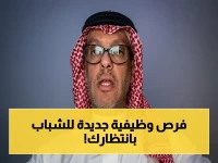 رسمي: التدريب التقني والمهني يطلق برامج جديدة… خطوة ثورية لتوظيف الشباب في سوق العمل السعودي!