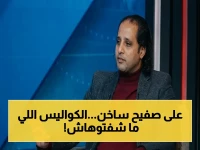 عاجل: المدير الفني لاتحاد العاصمة يكشف سر تحضيرات الزمالك… هل يفاجئ الجميع غداً في نهائي الكونفدرالية؟
