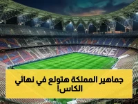 عاجل: موعد الصدام القاتل بين الخلود والهلال - معلق شهير يطلق صافرة نهائي كأس الملك 2026 في جدة