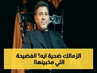 عاجل: أحمد سليمان يفضح حرب المكافآت السرية في الدوري… ويكشف: "الزمالك بيتعرض لحملة صعبة" (فيديو)