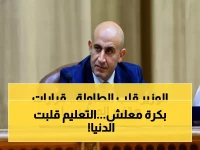 عاجل: 12 قرار ناري من التعليم يهز المدارس... والتطبيق إجباري من السبت!