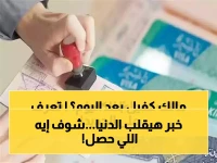 عاجل: السعودية تُسقط نظام الكفالة نهائياً وتطلق "تأشيرة الحرية" - ثورة تاريخية تغير قواعد العمل!