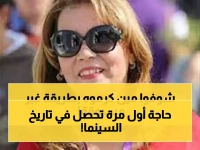 رسمياً: أسطورة السينما المصرية تحصل على أعظم تكريم في تاريخ مهرجان الإسكندرية!