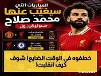 عاجل: نهائي كأس الملك ينقلب.. الهلال يحسم اللقب ضد الخلود 2-1 ويستعد لمواجهة غزية عنتاب في الكونفيدرالية الأفريقية!
