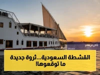 حصرياً: السعودية تزرع ثروتها الاستوائية الأولى… القشطة تُحقق مكاسب غير متوقعة في رؤية 2030 - تقرير يكشف كل التفاصيل!