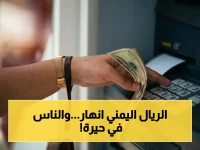 انفجار خطير: أسعار الصرف تتصاعد بين شمال اليمن وجنوبه… 300% فجوة تقسم البلاد!