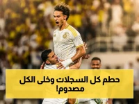 عاجل: جواو فيليكس يُحطم التاريخ بـ3 أرقام صادمة… هل يستحق لقب الأسطورة؟