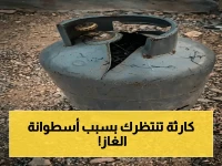 خبراء يحذرون: هذا التصرف قد يتسبب في انفجار أسطوانة الغاز داخل منزلك خلال لحظات!