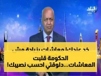عاجل: 15% زيادة في المعاشات بدءاً من يوليو 2026 - احسب كام هتقبض زيادة على معاشك!