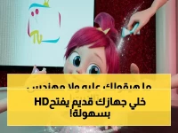 أحدث ترددات القنوات المفضلة الآن! خبير التقنية يكشف سر استقبال HD أقوى في الخليج والجزائر… شاهد كيف تحول جهازك القديم!