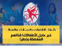 هل يعلم ولي الأمر أن قناة طفله المفضلة قد تتعطل قريباً؟.. طير الجنة تقدم لك الترددين 11258 و11310 كحل استباقي