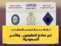 800 ريال تضرب محافظ 13 مليون مقيم.. والحساب الصادم لكل أسرة سعودية