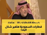 عاجل: السعودية تكشف خريطة قطارات 2030 الجديدة... 8000 كيلومتر ستصل كل مدن المملكة!