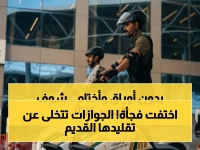 الجوازات السعودية تحذف عنصراً أساسياً من عملها منذ التأسيس.. والبديل هو أول وسيلة رسمية داخل المنفذ لا تعتمد على السيارات