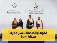 عاجل: اكتشاف أثري صادم في السعودية… أجران عمرها 10,000 عام تكشف تاريخاً مجهولاً للذهب والحبوب!