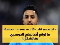 الفيفا تصدر قرار صادم بإقصاء "سالم الدوسري" واختيار هذا النجم غير المتوقع.. شاهد صورة!