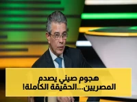 عاجل: الصين تُطلق هجومًا اقتصادياً على مصر! إعفاء جمركي رسمي لجميع الواردات وتضخ 3.8 مليار دولار في منطقة واحدة… قرار سيغير مستقبل البلدين!