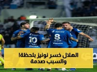صادم: بن جاكوبس يكشف السر - الاتحاد يخطف نونيز من الهلال.. قرار إنزاغي غير المتوقع يغير كل شيء!