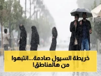 عاجل: 11 منطقة سعودية تغرق في السيول خلال ساعات.. والأرصاد تحذر: تجنبوا الطرق فوراً!