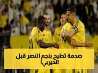 صدمة تهز الوسط الكروي..الموت يفجع نجم النصر في توقيت قاتل قبل ديربي الحسم.. هل يغيب عن لقاء الموسم؟