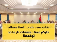عاجل: السعودية وعُمان توقعان اتفاقيات تاريخية تغير خريطة التجارة الخليجية... الكشف عن المشاريع السرية!