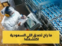 عاجل: أبحاث سعودية تكشف نتائج صادمة - 52% زيادة في الإنتاج وعلاقات جينية سرية تكسر التحديات الغذائية العالمية!
