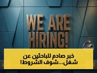 عاجل: شركة ايكو جولف تطلق أكبر حملة توظيف في قطر 2026… 40 وظيفة للجنسيات بشروط مذهلة!