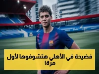 عاجل: تفاصيل خطيرة داخل الأهلي.. وليد سليمان في مفاوضات صعبة والمدرب الهولندي يرفض كل المطالب ويغادر!