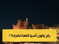 عاجل: الصقور الخضر تحطم الرقم القياسي في آسيا! السعودية تصدر قائمة الأرقام التاريخية قبل قرعة الدرعية… هل تحقق اللقب للمرة الرابعة؟