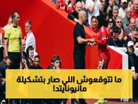 عاجل: تشكيل كاريك الصادم ضد سندرلاند.. مارتينيز يعود وزيركيزي أساسي في هجوم النارية!