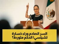 عاجل: مكفارلين يكشف لماذا خسر تشيلسي أمام ليفربول… ادعاءات مثيرة للحكم والكاميرات تثبت العكس!