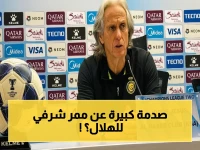 تصريح صادم: العميري يكشف خطوة تاريخية في التنافس السعودي - ممر شرفي من النصر للهلال بعد التتويج بكأس الملك!