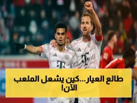 🔥 لن تصمد أكثر من 5 ثواني أمام هذا العرض: مباراة بايرن ميونخ وفولفسبورغ تبث الآن على قنوات مجانية - هجوم هاري كين يهدد بإيقاع كارثة!