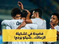 عاجل: تشكيل الزمالك الرسمي يكشف عن مفاجأة صادمة… شيكو بانزا يعود وسط صدمة الجماهير! 🔥