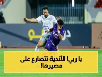 قبل الجولة الأخيرة: أبها يتوج رسمياً.. ونار الصعود والهبوط تلتهب بين 5 أندية!