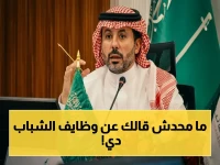 إعلان رسمي: صندوق تنمية الموارد البشرية يكشف نتائج شراكته مع رجال وسيدات الأعمال في تبوك… 3 ركائز لتمكين الشباب وتوفير الوظائف المستدامة!