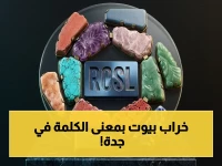 عاجل: الاتحاد السعودي يستعد لـ'مذبحة' رياضية ضد ضمك في جدة… شاهد البث المباشر الآن!